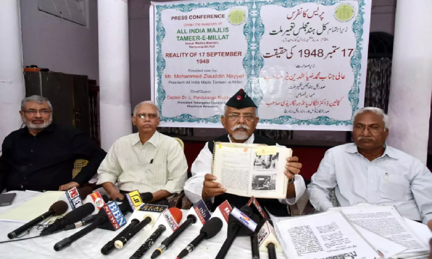 17 Sept Liberation Day an attempt to peddle falsehood by bigots: Capt. Panduranga Reddy