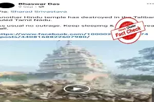 Fact Check: Video of temple demolition is from Mysuru, not Tamil Nadu Fact Check: Video of temple demolition is from Mysuru, not Tamil Nadu