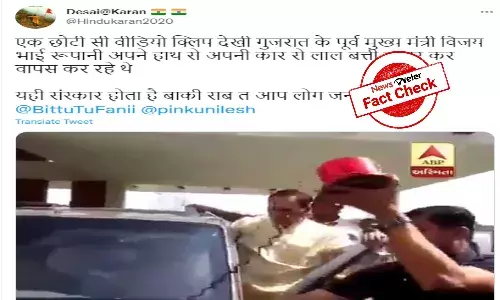 FACT CHECK: Did ex-Gujarat CM remove red beacon after resignation?