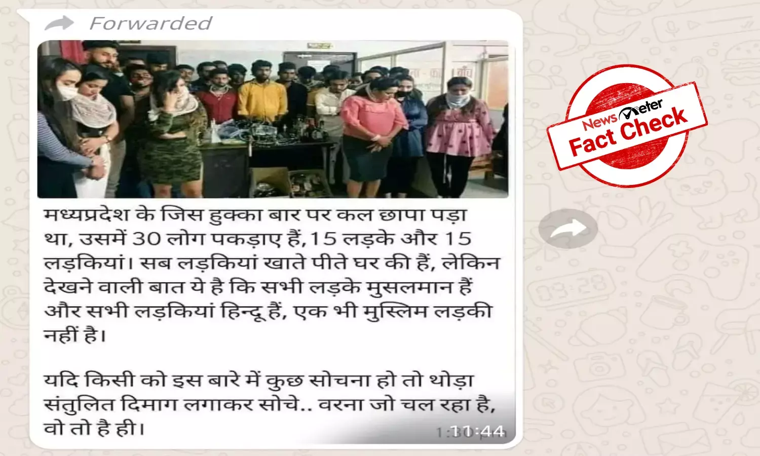 Fact Check: Old image from Bhopal goes viral with a communal angle