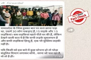 Fact Check: Old image from Bhopal goes viral with a communal angle Fact Check: Old image from Bhopal goes viral with a communal angle