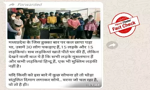 Fact Check: Old image from Bhopal goes viral with a communal angle