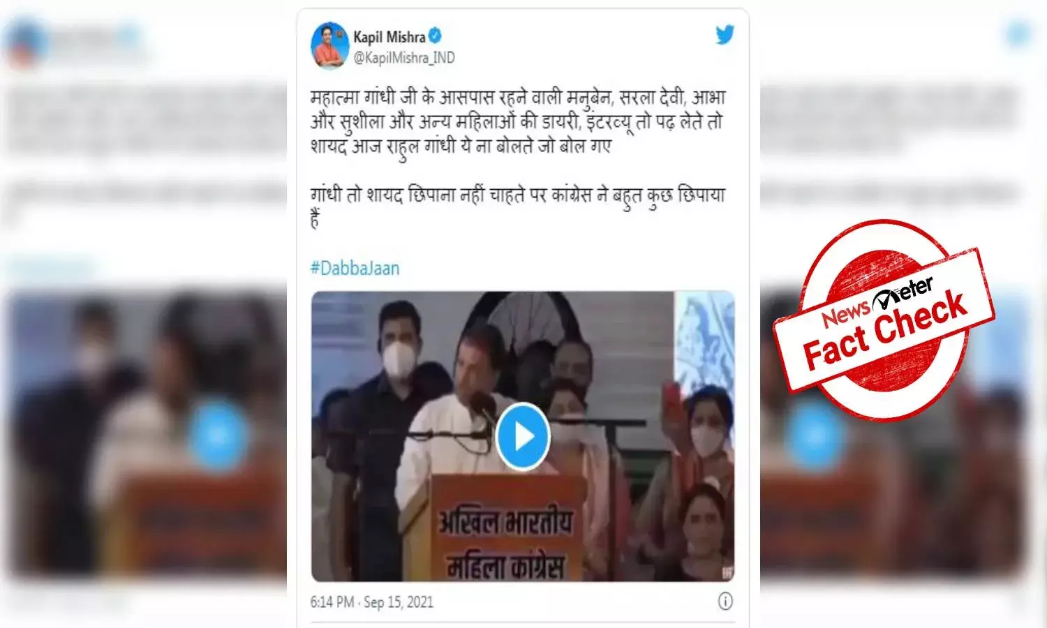 Fact Check: Did Rahul Gandhi defame Mahatma Gandhi? Viral clip taken out of context