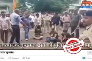 Fact Check: Old video of police thrashing criminals in public shared with false claim Fact Check: Old video of police thrashing criminals in public shared with false claim