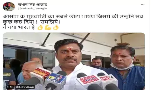 Fact Check: Man raising `Pakistan Zindabad slogans is not Assam chief minister