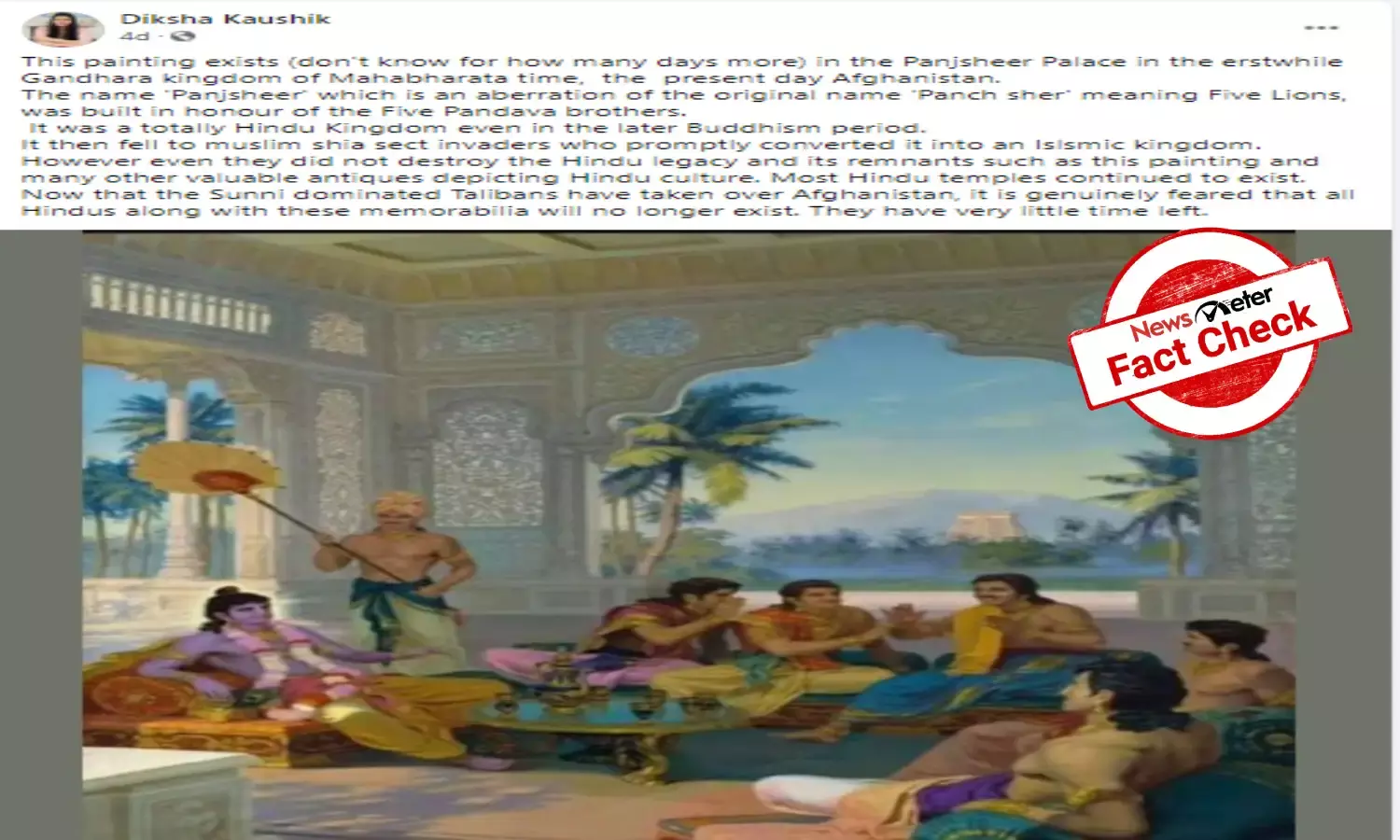 Fact Check: Russian artists work falsely shared as Lord Krishnas painting in Afghanistans Panjshir palace