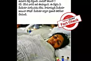 Viral image of Swati Maliwals hunger strike dates back to 2018 Viral image of Swati Maliwals hunger strike dates back to 2018