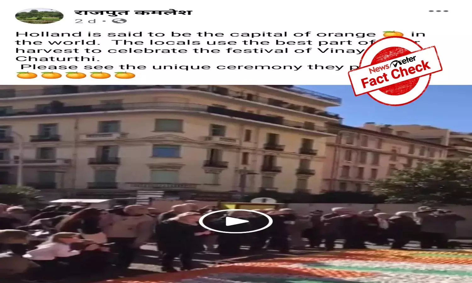 Fact Check: Ganesha sculpture made of oranges is from France not Holland