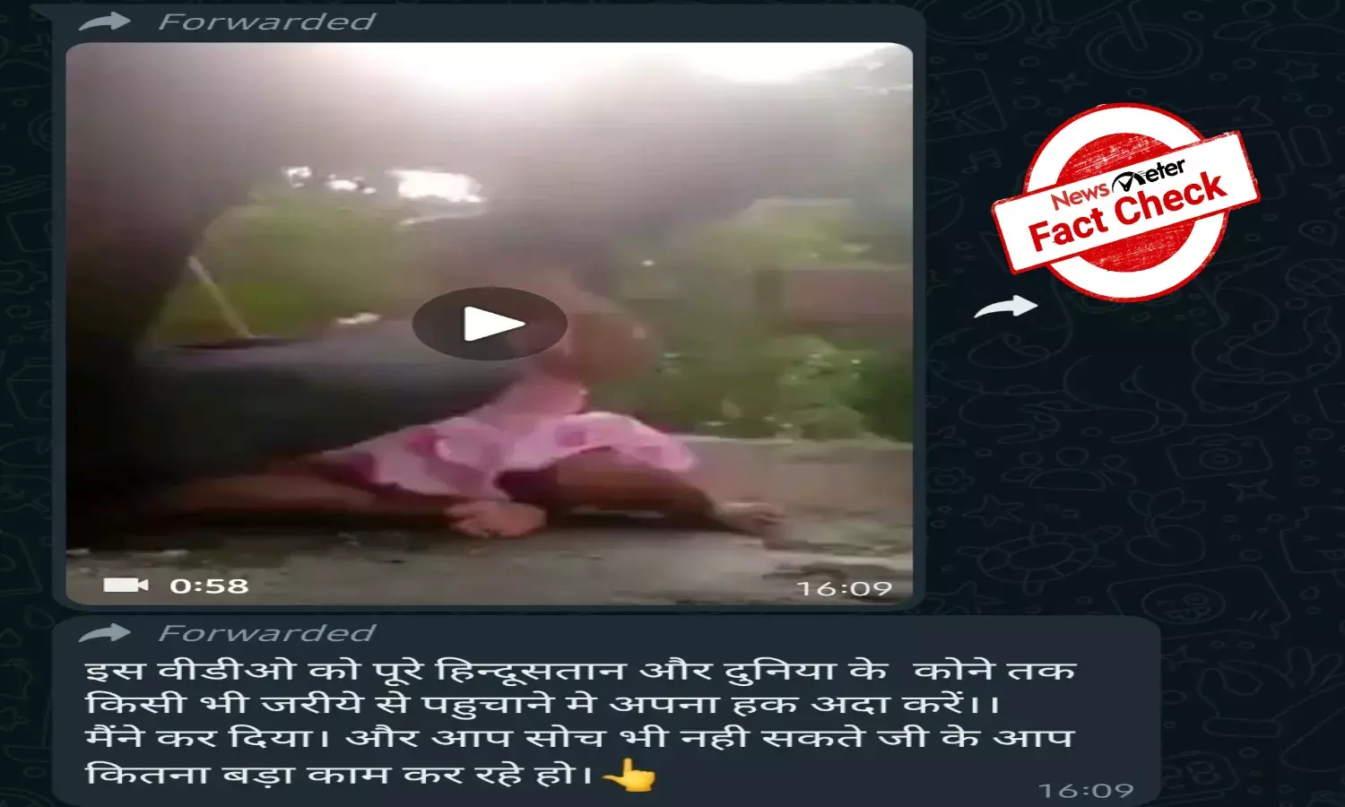 Fact Check: Video of man hanging baby girl is from Thailand not India