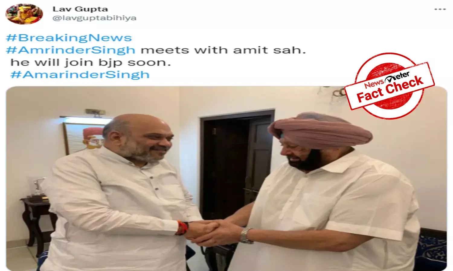Is former Punjab chief minister Amarinder Singh joining BJP?