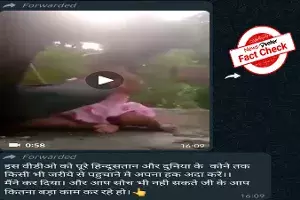 Fact Check: Video of man hanging baby girl is from Thailand not India Fact Check: Video of man hanging baby girl is from Thailand not India