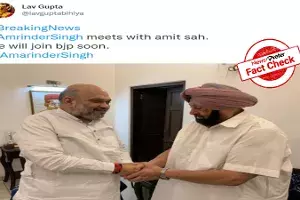 Is former Punjab chief minister Amarinder Singh joining BJP? Is former Punjab chief minister Amarinder Singh joining BJP?