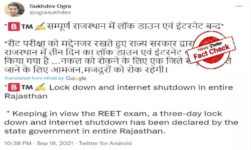 REET: No lockdown, internet shutdown in Rajasthan; viral claims are false