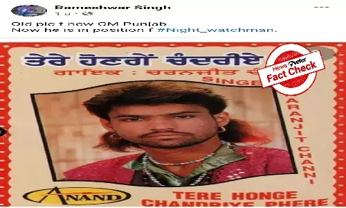 Fact Check: Was Punjab chief minister Charanjit Channi singer before entering politics?