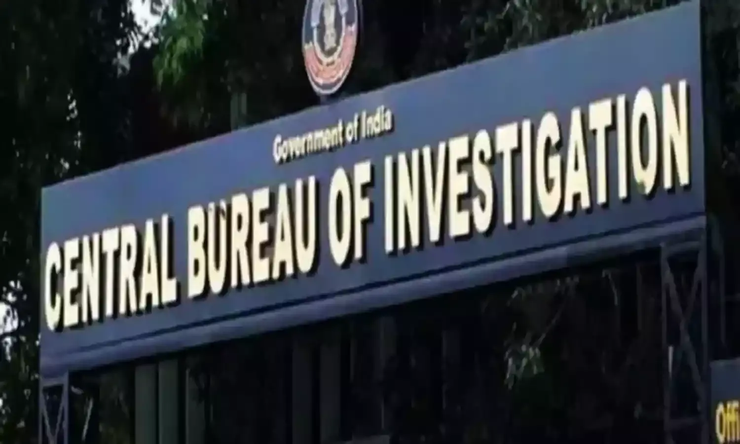 Rs 6 Cr loan fraud: CBI books West Godavari UBI manager,  7 others