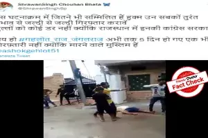 Fact Check: Video of clash between two groups shared with false communal spin Fact Check: Video of clash between two groups shared with false communal spin