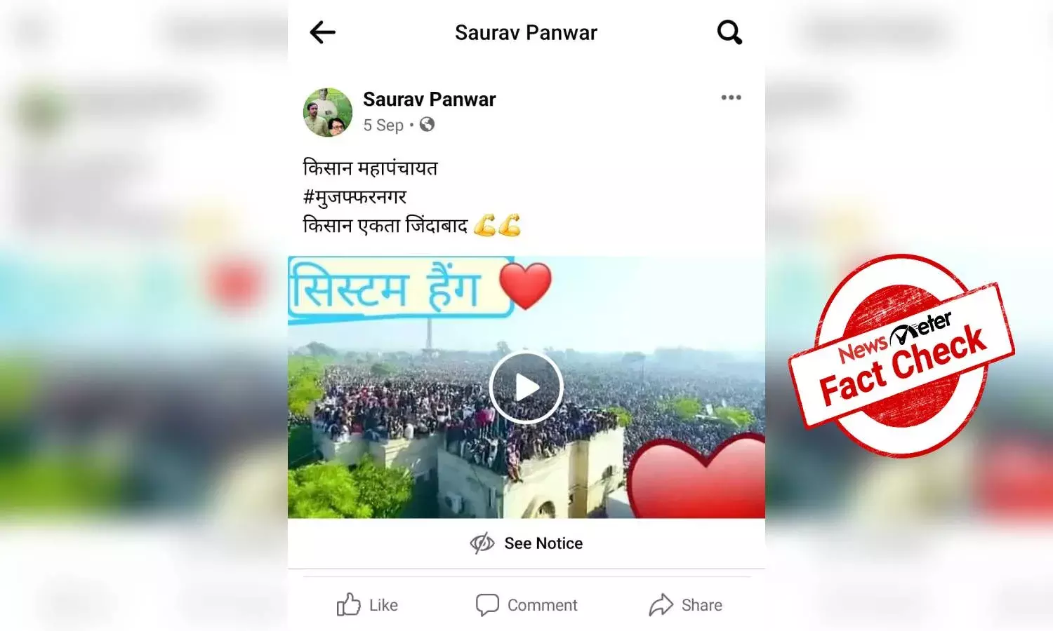 Video of massive crowd at Pakistan clerics funeral passed off as Muzaffarnagar Kisan Mahapanchayat