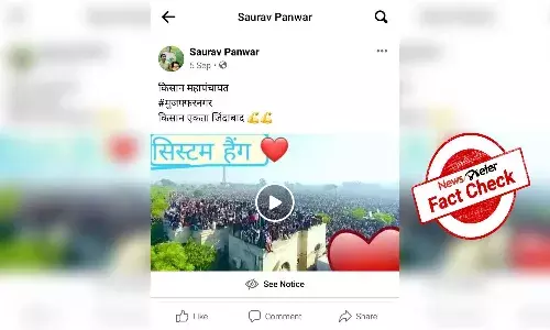 Video of massive crowd at Pakistan clerics funeral passed off as Muzaffarnagar Kisan Mahapanchayat