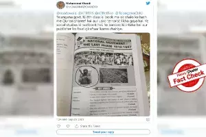 Fact Check: Did Telangana governments Class 8 social studies textbook contain Islamophobic content? Fact Check: Did Telangana governments Class 8 social studies textbook contain Islamophobic content?
