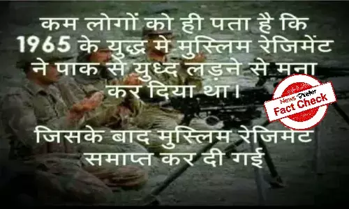 Fact Check: Did Indian army disband Muslim regiment after 1965 war?