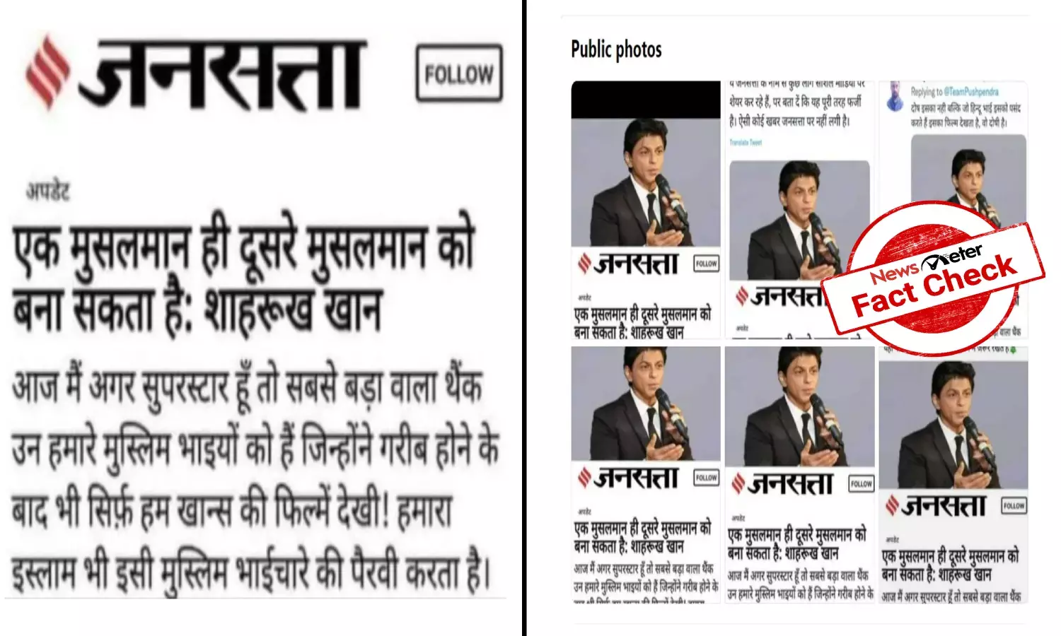 FACT CHECK: Did SRK thank only Muslim fans for support?