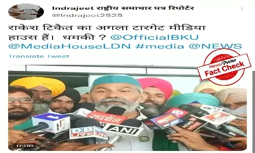 Fact Check:  Did farmer leader Rakesh Tikait threaten media?