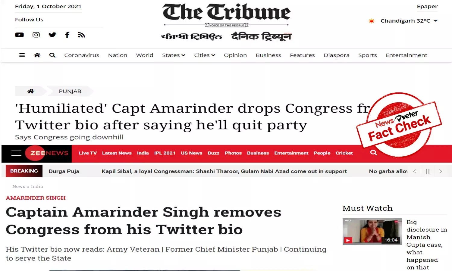 FACT CHECK: Did former Punjab CM Amarinder Singh remove `Congress from his Twitter bio?