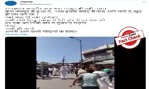 Fact Check:  Video of mob pelting stones is from J&K, not Jaipur