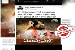 Fact Check: RGV did not announce his new project Muppavala, viral tweet is fake Fact Check: RGV did not announce his new project Muppavala, viral tweet is fake