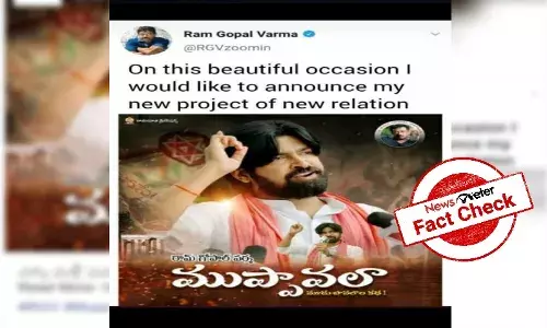 Fact Check: RGV did not announce his new project Muppavala, viral tweet is fake