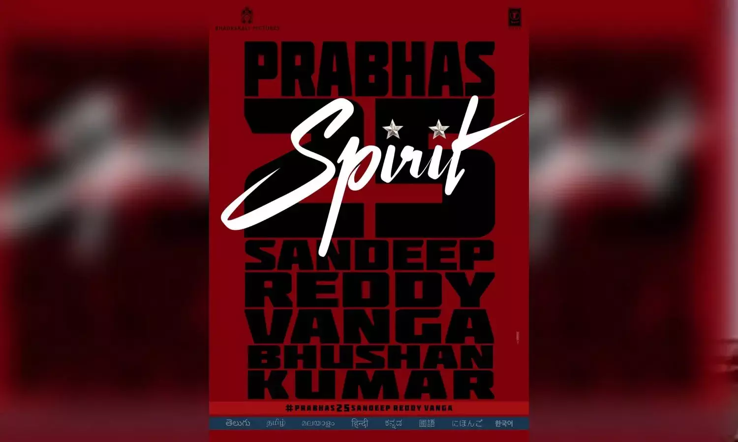 #Prabhas25: Sandeep Reddy Vanga directorial `Spirit to release in 8 languages