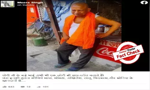 Fact Check: Man in viral picture is not elder brother of UP CM Yogi Adityanath