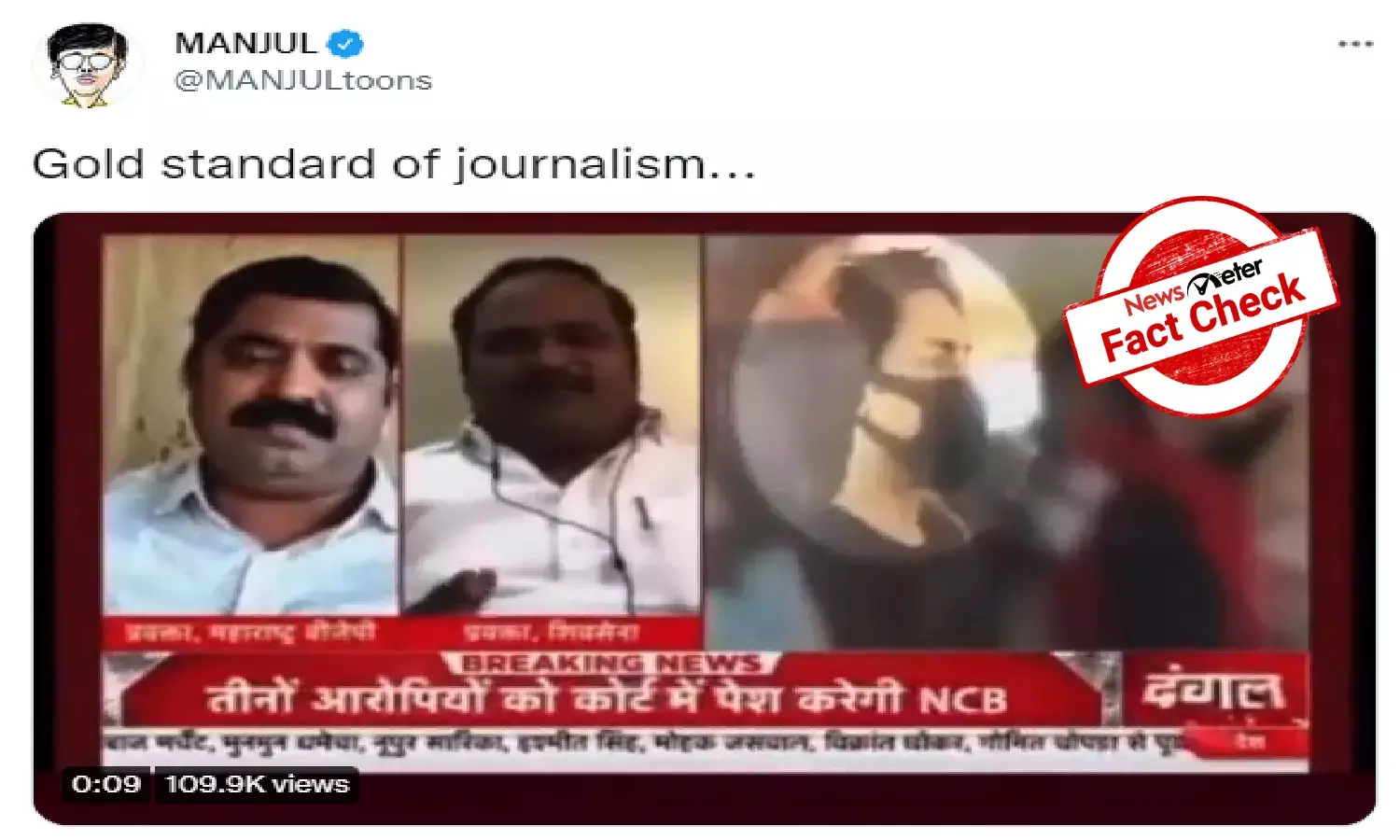 FACT CHECK: Did Aaj Tak anchor stop panelist from discussing Adani port drug bust?
