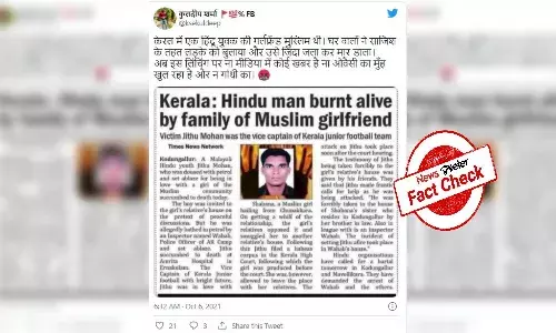 Old newspaper clipping about Kerala man burned to death passed off as recent on social media