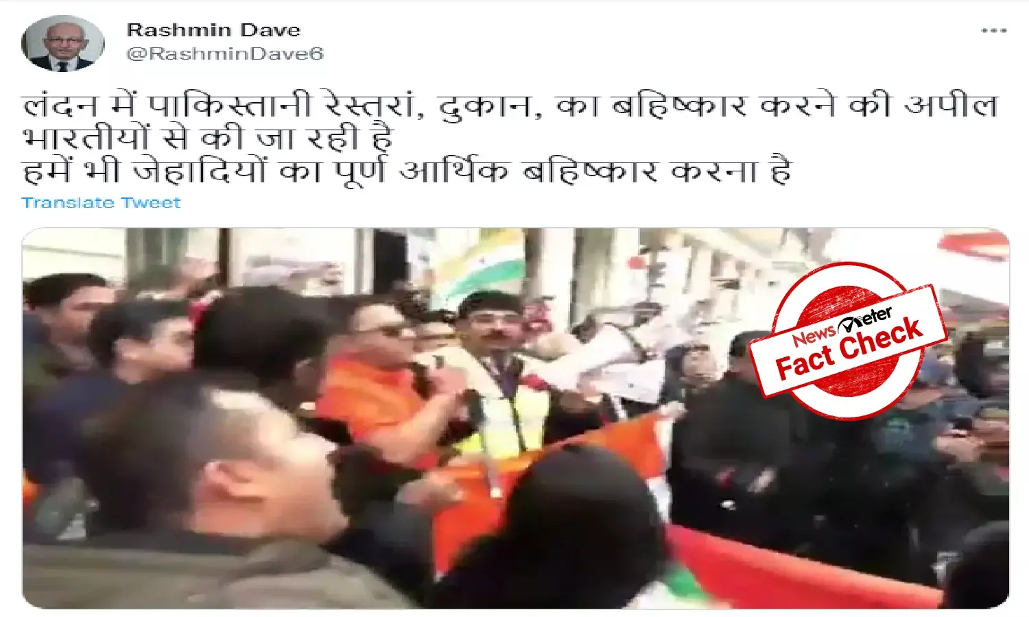 FACT CHECK: Have Indians called for boycott of Pakistani restaurants in London?