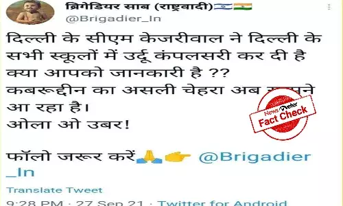 Fact Check: Has Kejriwal government made Urdu mandatory in Delhi schools?