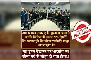 Fact Check: Has Modi been appointed Chief President among heads of 53 countries? Fact Check: Has Modi been appointed Chief President among heads of 53 countries?