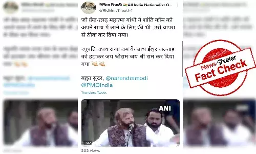 Fact Check: No, Ishwar Allah in bhajan Raghupati Raghav Raja Ram not replaced by Jai Shri Ram