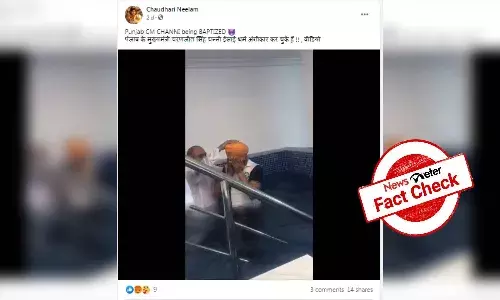 Fact Check: Sikh man being baptized in viral video is neither Channi nor Sidhu