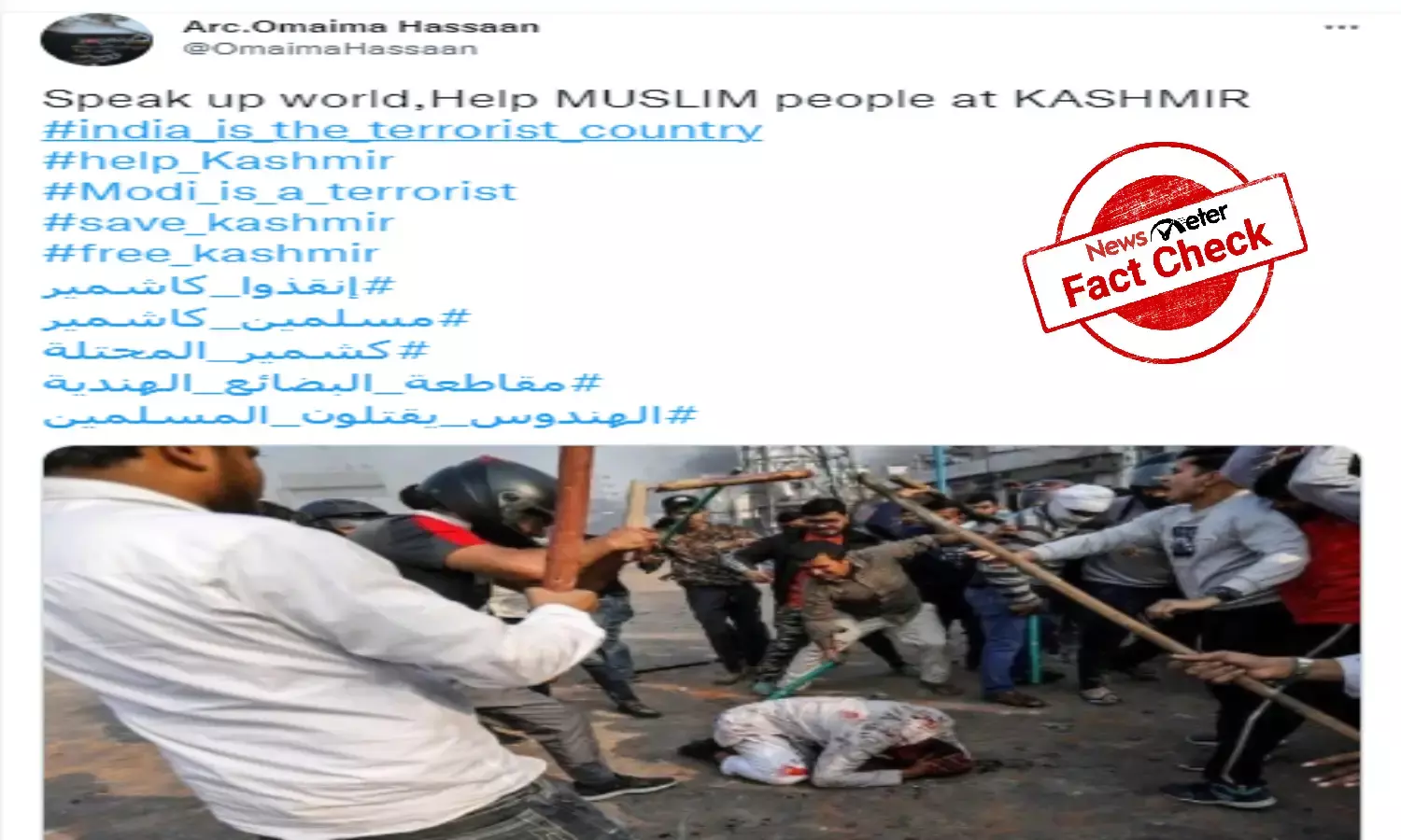 Fact Check: Image of 2020 Delhi riots passed off as persecution of Kashmiri Muslims