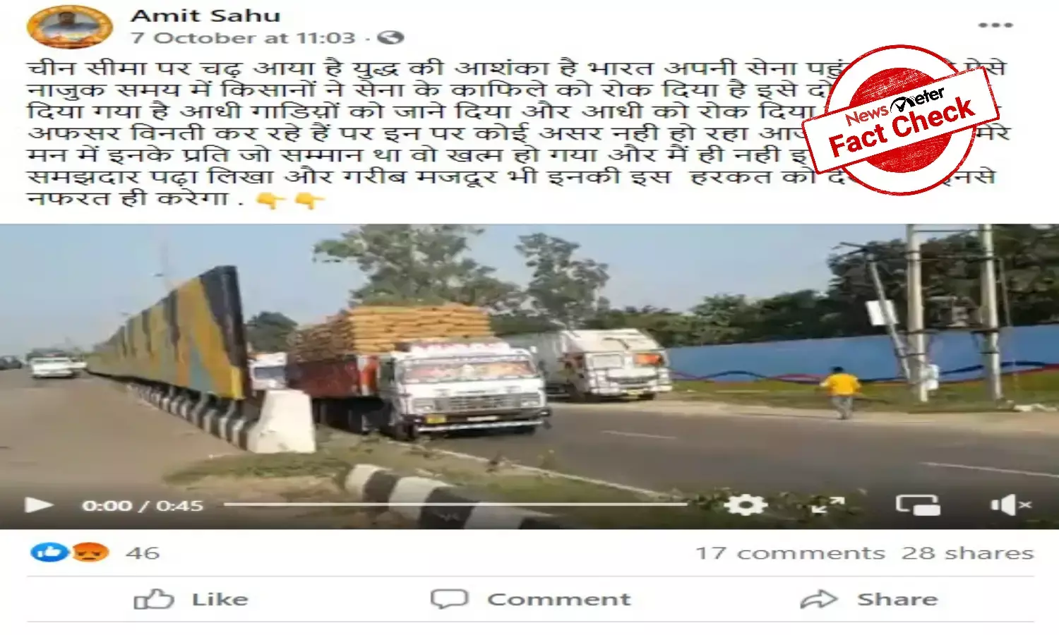 Fact Check: Did farmers stop Indian army convoy heading towards China border?