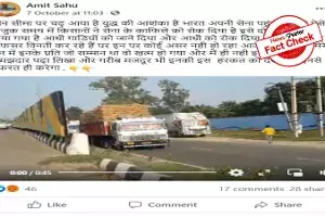 Fact Check: Did farmers stop Indian army convoy heading towards China border? Fact Check: Did farmers stop Indian army convoy heading towards China border?