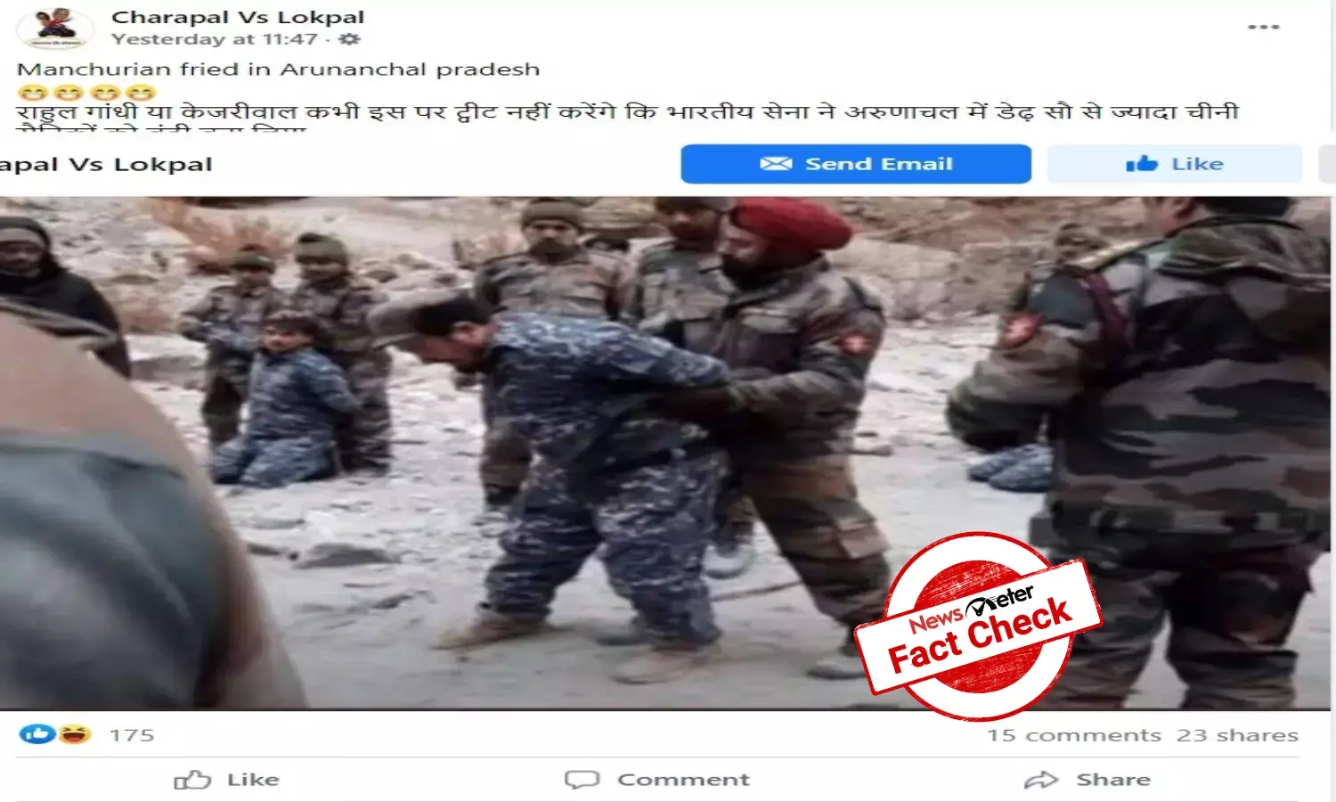 Fact Check:  Still from movie passed off as Indo-China faceoff in Arunachal
