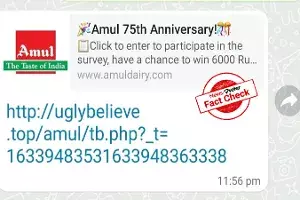 Fact Check: Amul is not doling out cash prizes, viral message is hoax Fact Check: Amul is not doling out cash prizes, viral message is hoax