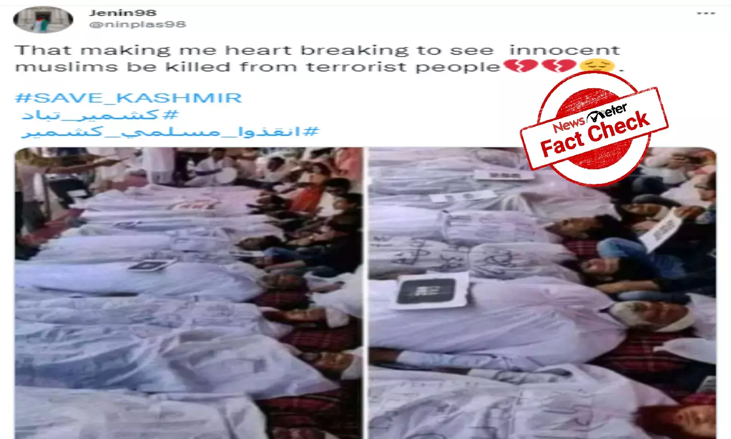 Men wearing white shrouds are staging anti CAA protest in Aurangabad, not Kashmir