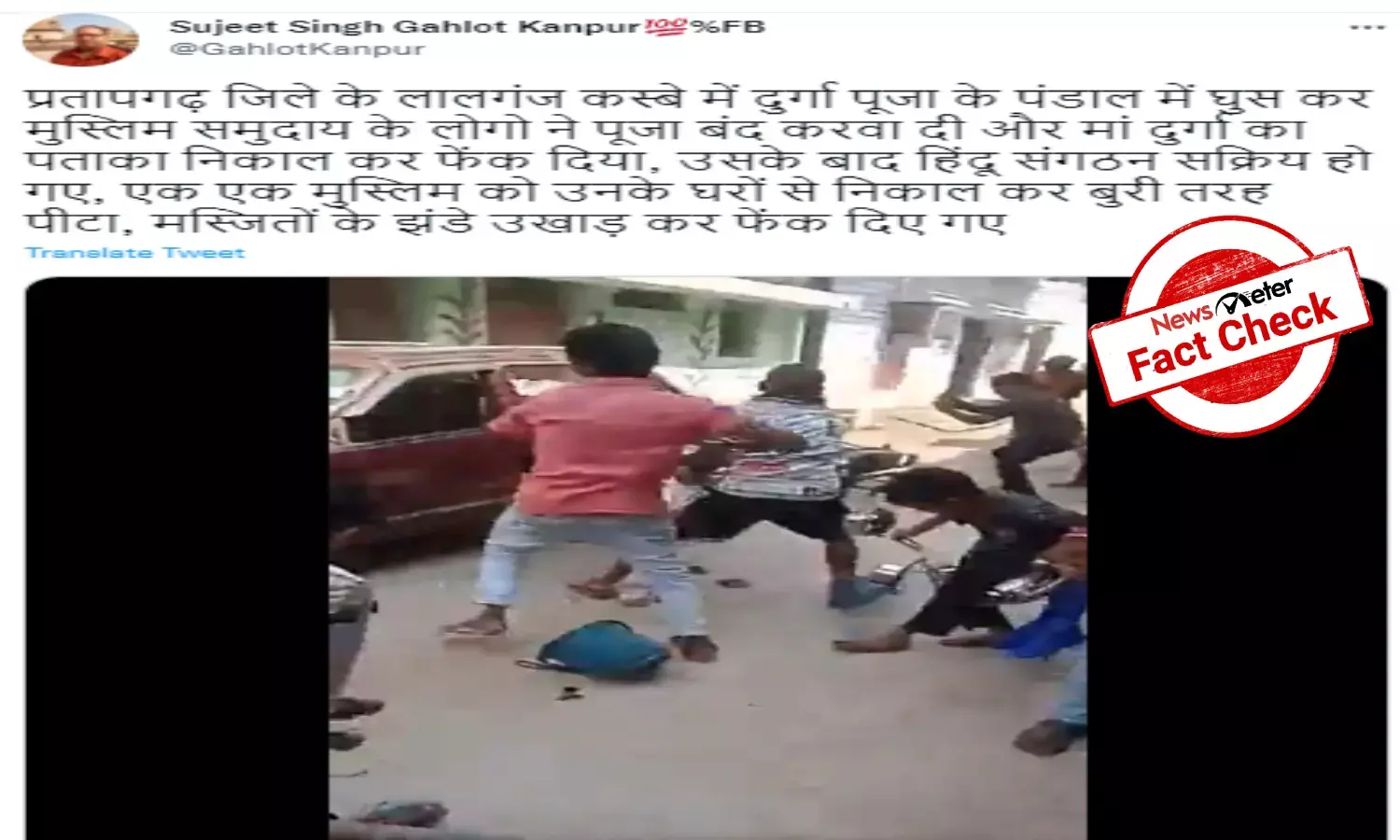 Fact Check: Viral video of mob violence is from Chhattisgarh, not Uttar Pradesh