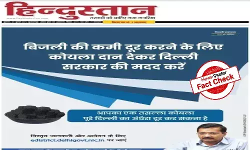 Fact Check: Fake advert of Delhi govt asking people for coal donations doing rounds
