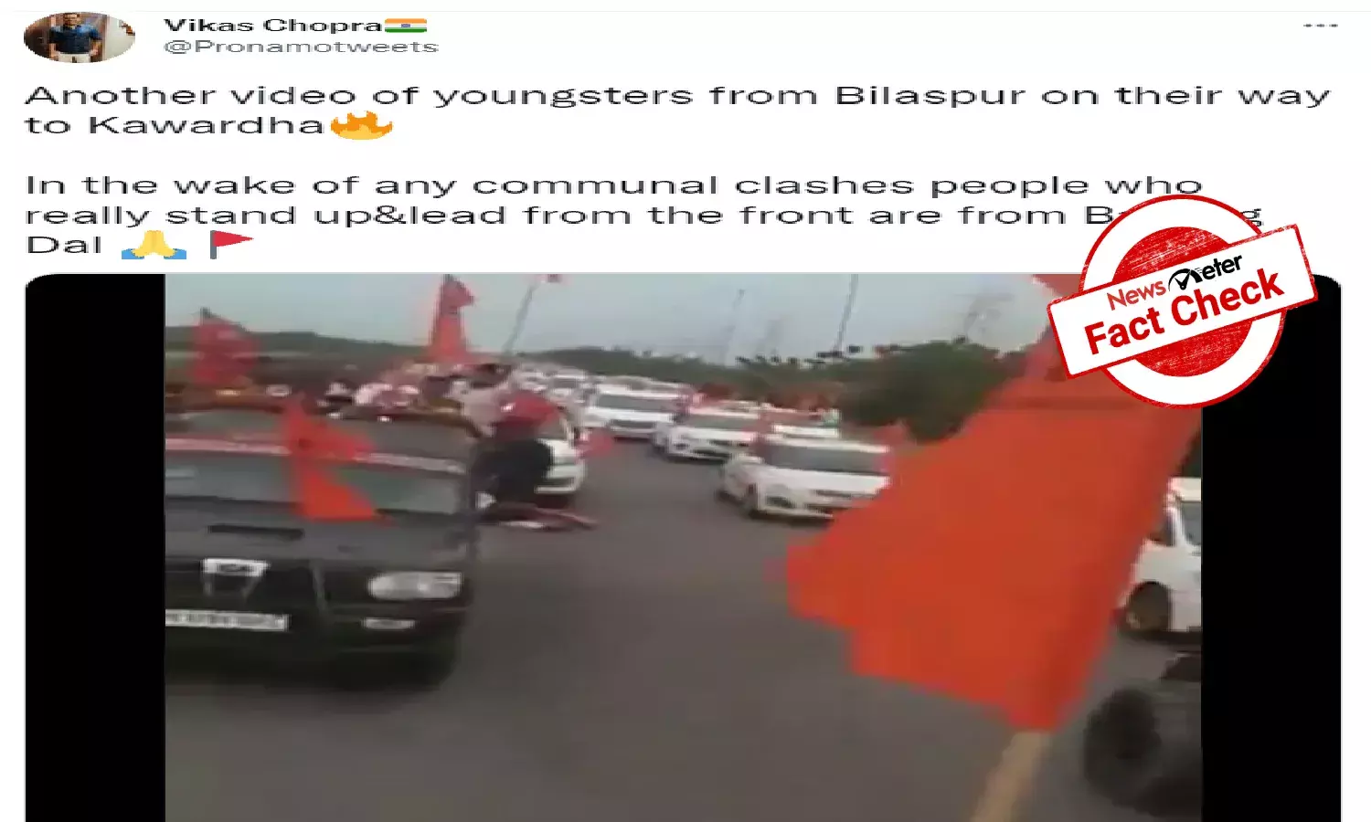 Fact Check: Video of Punjab rally passed off as Bajrang Dal march in Chhattisgarh