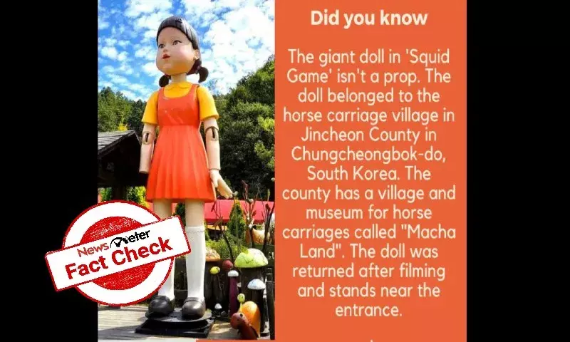 Fact Check: Giant robot doll in Squid Games not borrowed from South Korean museum