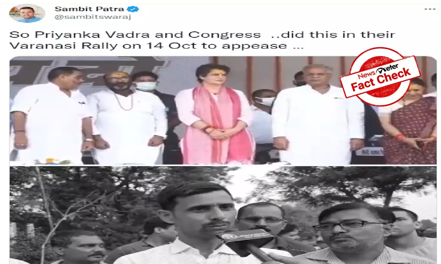 Fact Check: Claim that only Azaan was recited at Kisan rally during Priyankas Gandhis address is false